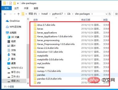 怎么看安装了哪些第三方库在python