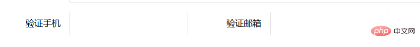layui表单中的inline和block介绍