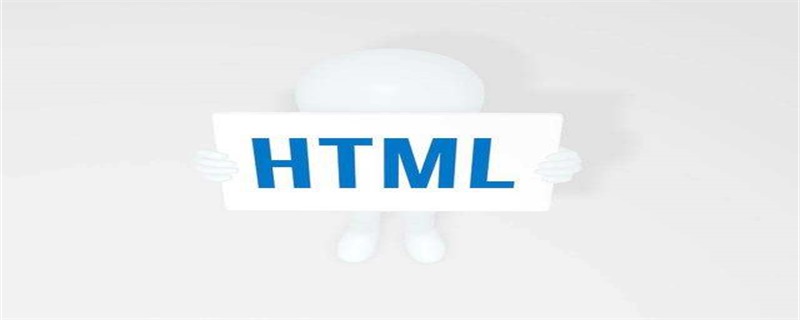 HTML5中的a标签新增了哪些属性