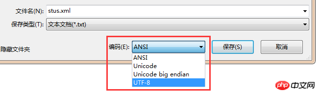 1490940627316303.png 详解XML