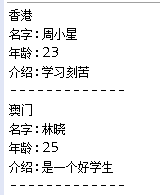 2021062108425918162361 XML—XML解析之DOM