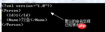 Xml序列化的图文代码详解