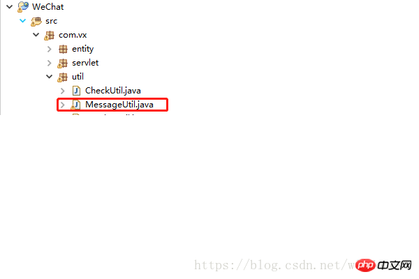 Java+微信公众号开发过程步骤详解2