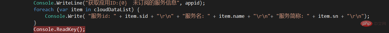 1598855252102223.png c语言console.WriteLine什么意思?