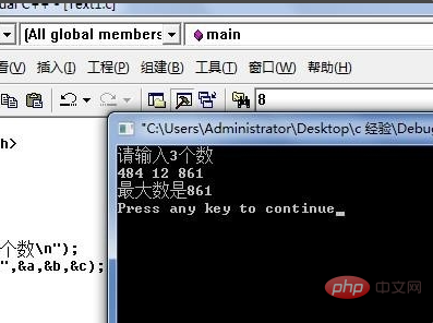 1598666267873912.png c语言如何求最大值