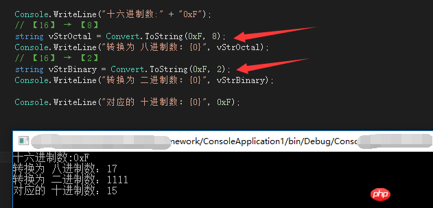2021062108530918059996 C# 中十进制与二进制、十六进制、八进制转换详解