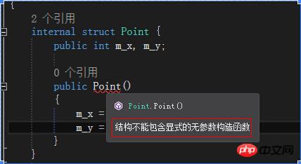 2021062108533510722910 什么是构造器?引用类型是什么?