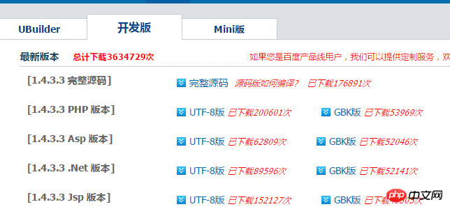 2021062108540914256262 Nop3.9的下载与使用