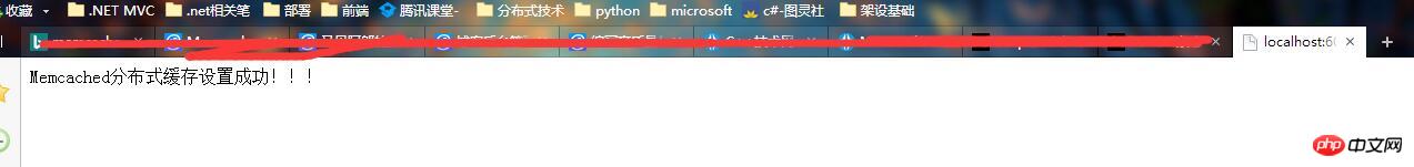 2021062108542813599161 高性能缓存系统(Memcached)的实例介绍