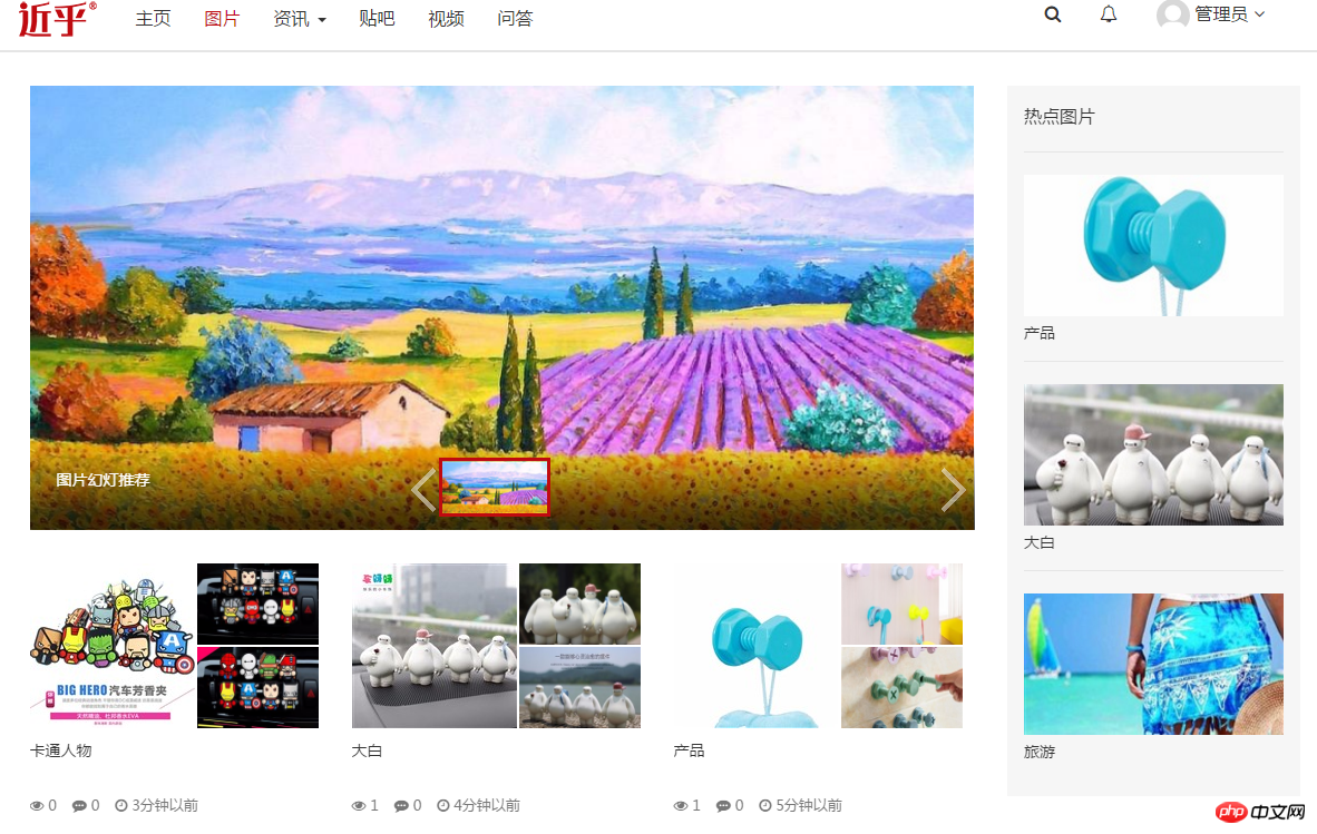 2021062108543616882460 最新版近乎v5.0新型社区发布介绍