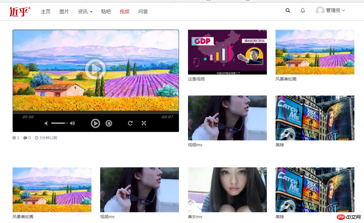 2021062108543815402701 最新版近乎v5.0新型社区发布介绍