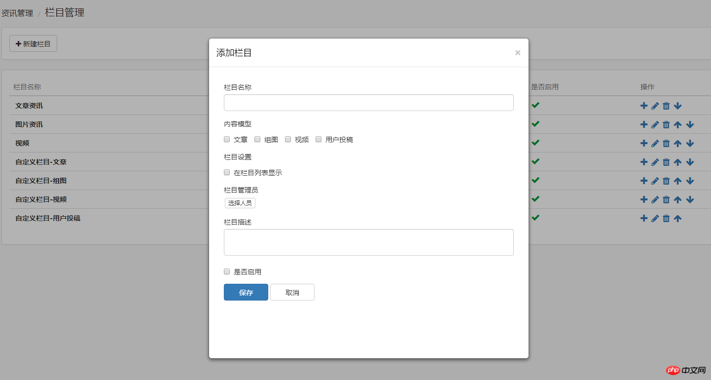 最新版近乎v5.0新型社区发布介绍