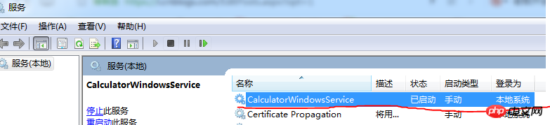 2021062108545617783847 wcf什么意思?关于wcf的实例教程