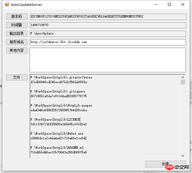 2021062108545913176910 软件的增量更新是什么?