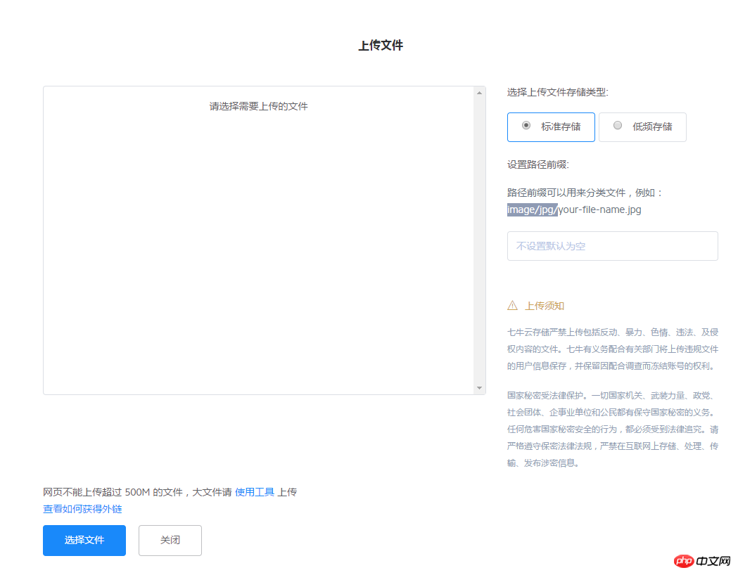 2021062108550117078462 软件的增量更新是什么?