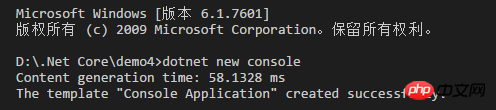2021062108550712685271 使用 VSCode 编写 .NET Core 项目的实例教程