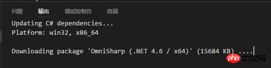 2021062108551510142358 使用 VSCode 编写 .NET Core 项目的实例教程