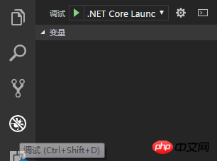 20210621085516198944810 使用 VSCode 编写 .NET Core 项目的实例教程