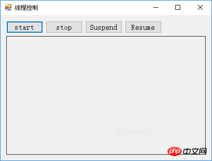 2021062108555117492320 C#线程控制的实例详解