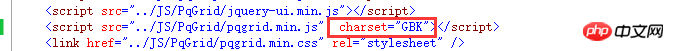 jquery pqgrid分页控件乱码是什么情况？