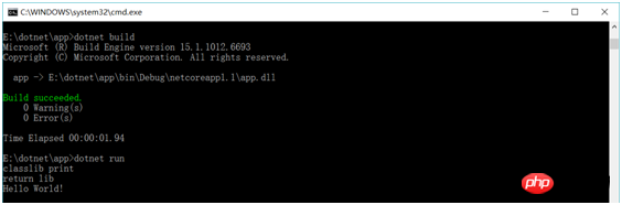 dotnet 命令如何使用？