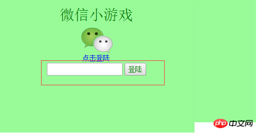 .net core mvc实现一个在线房间棋牌游戏微信支付和及时通讯的简易框架