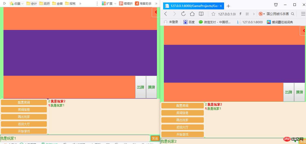 .net core mvc实现一个在线房间棋牌游戏微信支付和及时通讯的简易框架