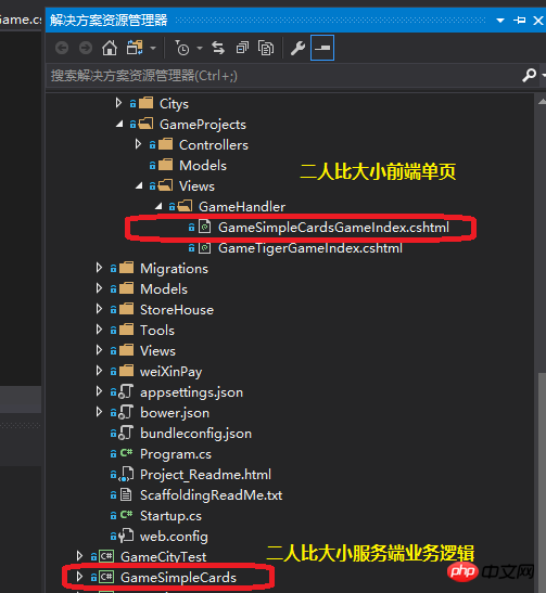 .net core mvc实现一个在线房间棋牌游戏微信支付和及时通讯的简易框架