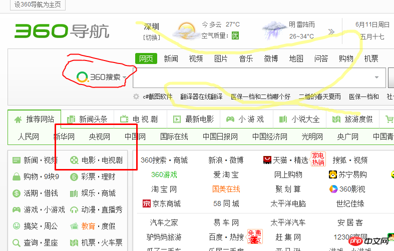 2021062108580818268651 C# 实现截图功能的操作实例