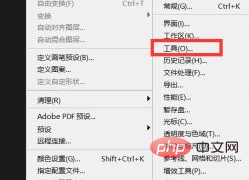 ps中心点怎么调出来
