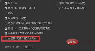 ps中心点怎么调出来