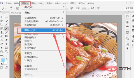 ps像素大小怎么调整