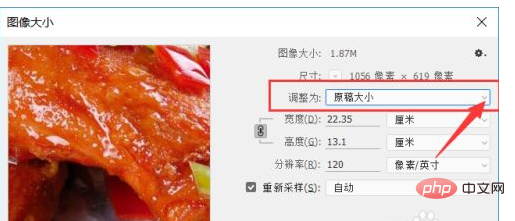 ps像素大小怎么调整