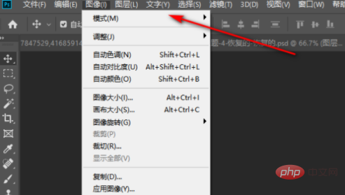 ps怎么把图片变成黑白
