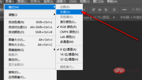 ps怎么把图片变成黑白