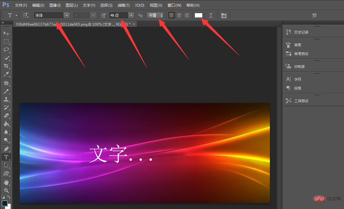 1556263660903427.png 如何给图片编辑添加文字?