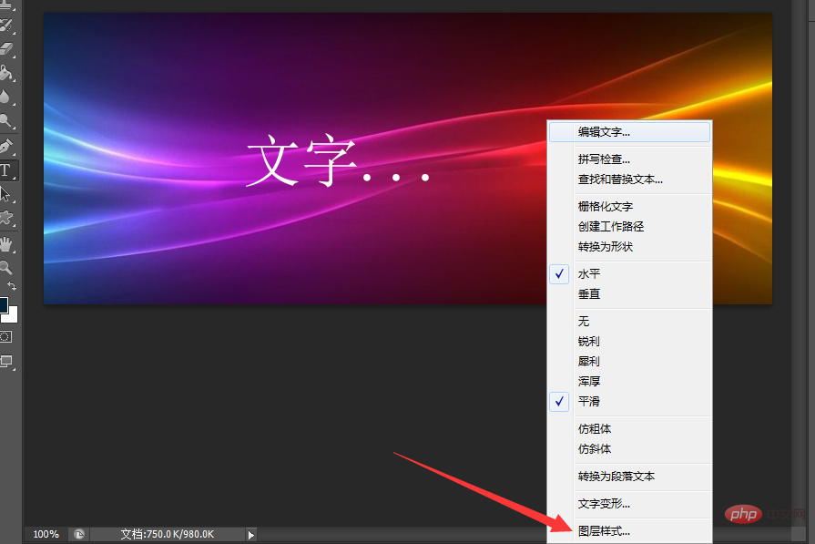 1556263836966720.png 如何给图片编辑添加文字?