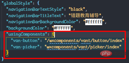 uniapp可以用vant吗