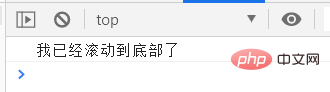 uniapp怎么实现滚动加载