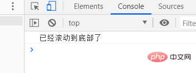 uniapp怎么实现滚动加载