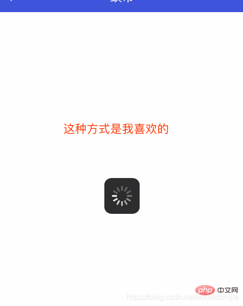 Uniapp设置webview颜色的方法