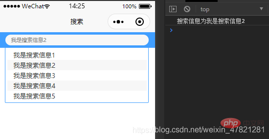 uniapp如何实现增加提示的功能