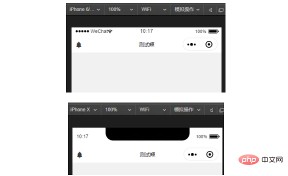 1608109213256312.png uniapp如何实现自定义设置导航栏