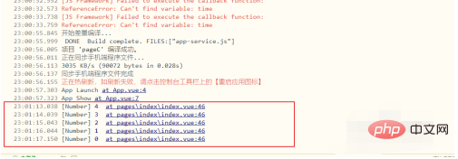 uniapp如何设置动态启动页