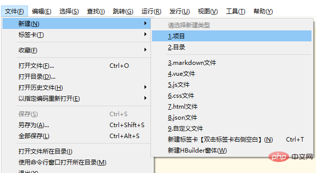 hello uniapp怎么运行