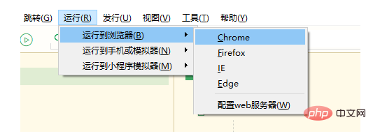 hello uniapp怎么运行