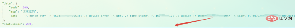 1607927007587606.png uniapp如何实现支付功能