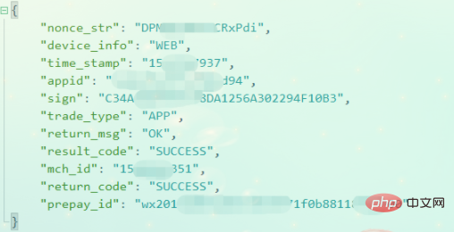 1607927012845052.png uniapp如何实现支付功能