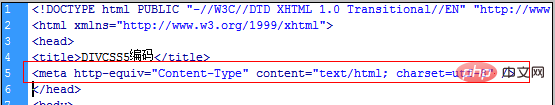 html5中文乱码怎么办
