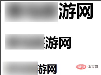 html中的h1是多大像素